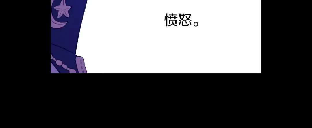 第20话 陷入回忆 第113页