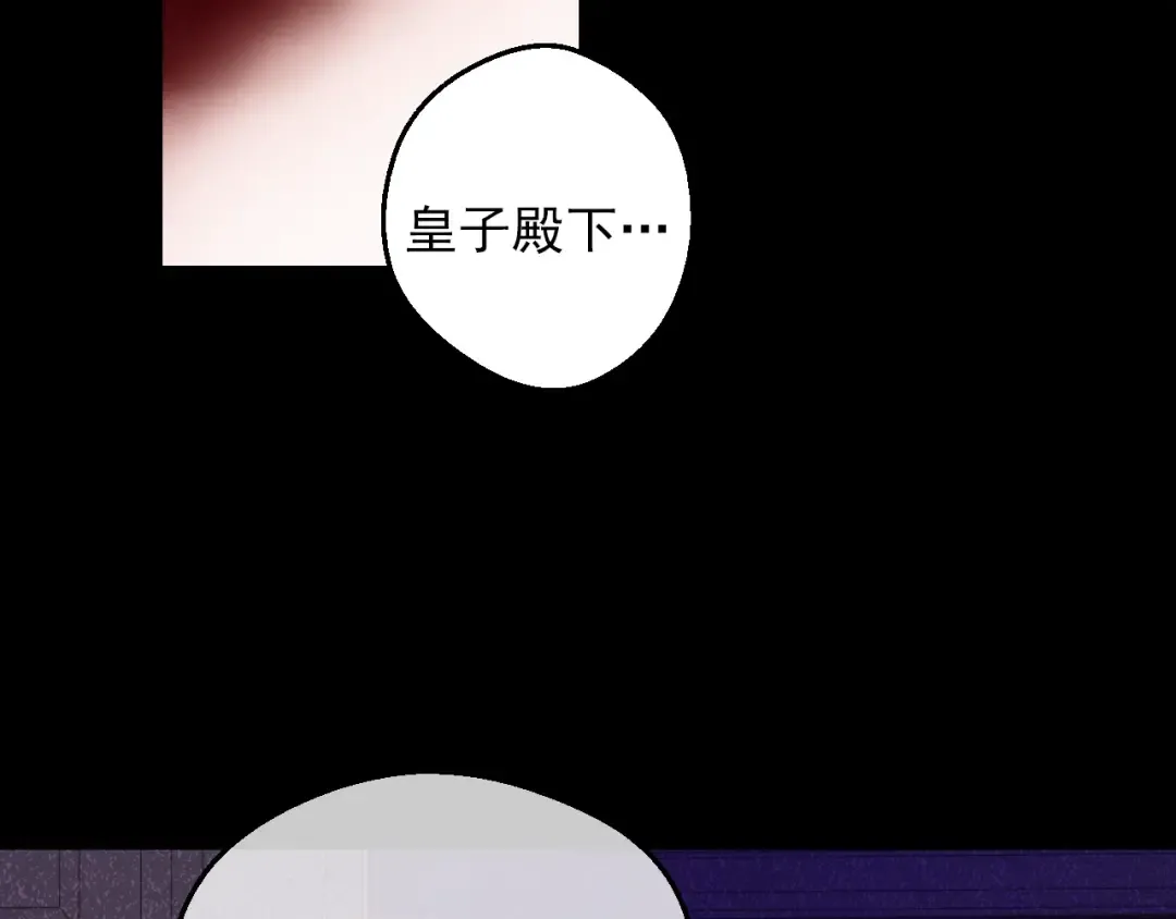第20话 陷入回忆 第127页