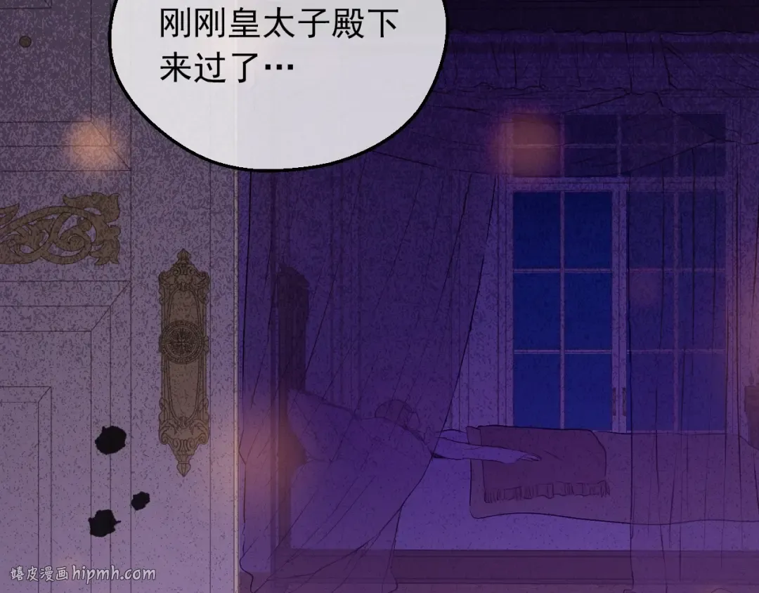 第20话 陷入回忆 第128页