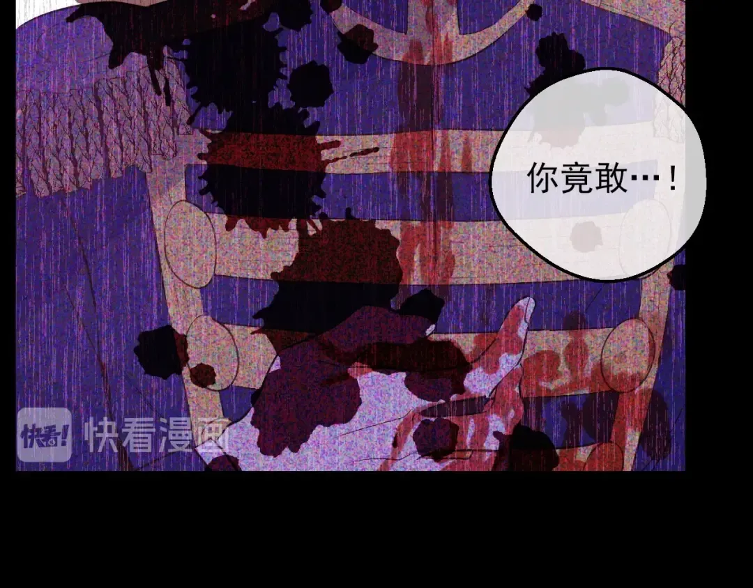第20话 陷入回忆 第132页