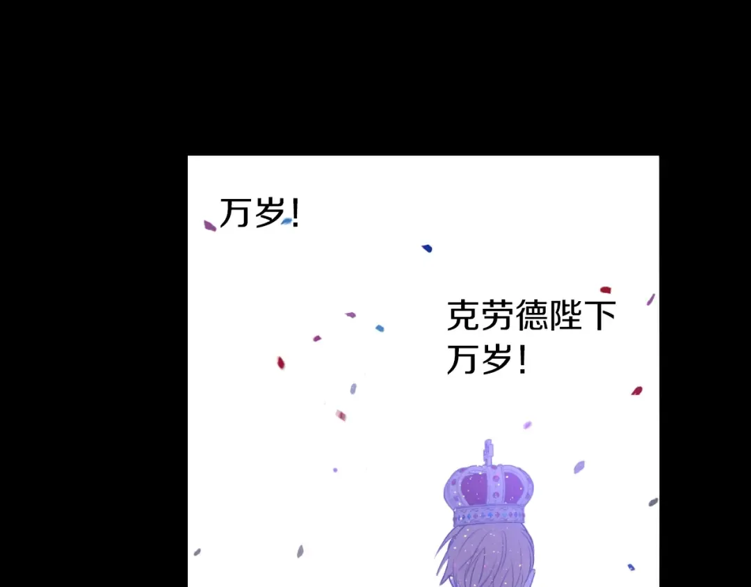 第20话 陷入回忆 第134页