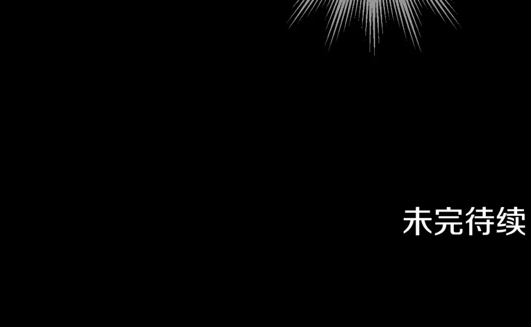 第20话 陷入回忆 第148页