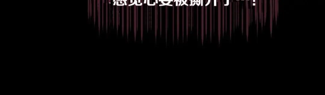 第20话 陷入回忆 第155页