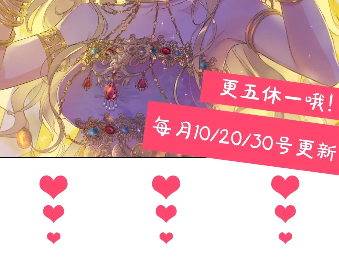 第20话 陷入回忆 第159页