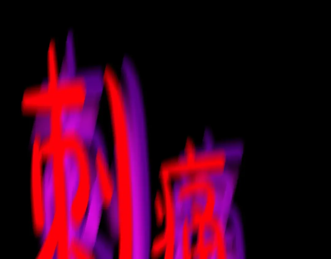 第21话 是你撕裂黑暗 第23页