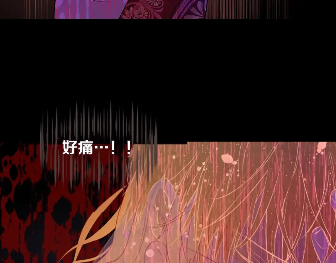 第21话 是你撕裂黑暗 第26页