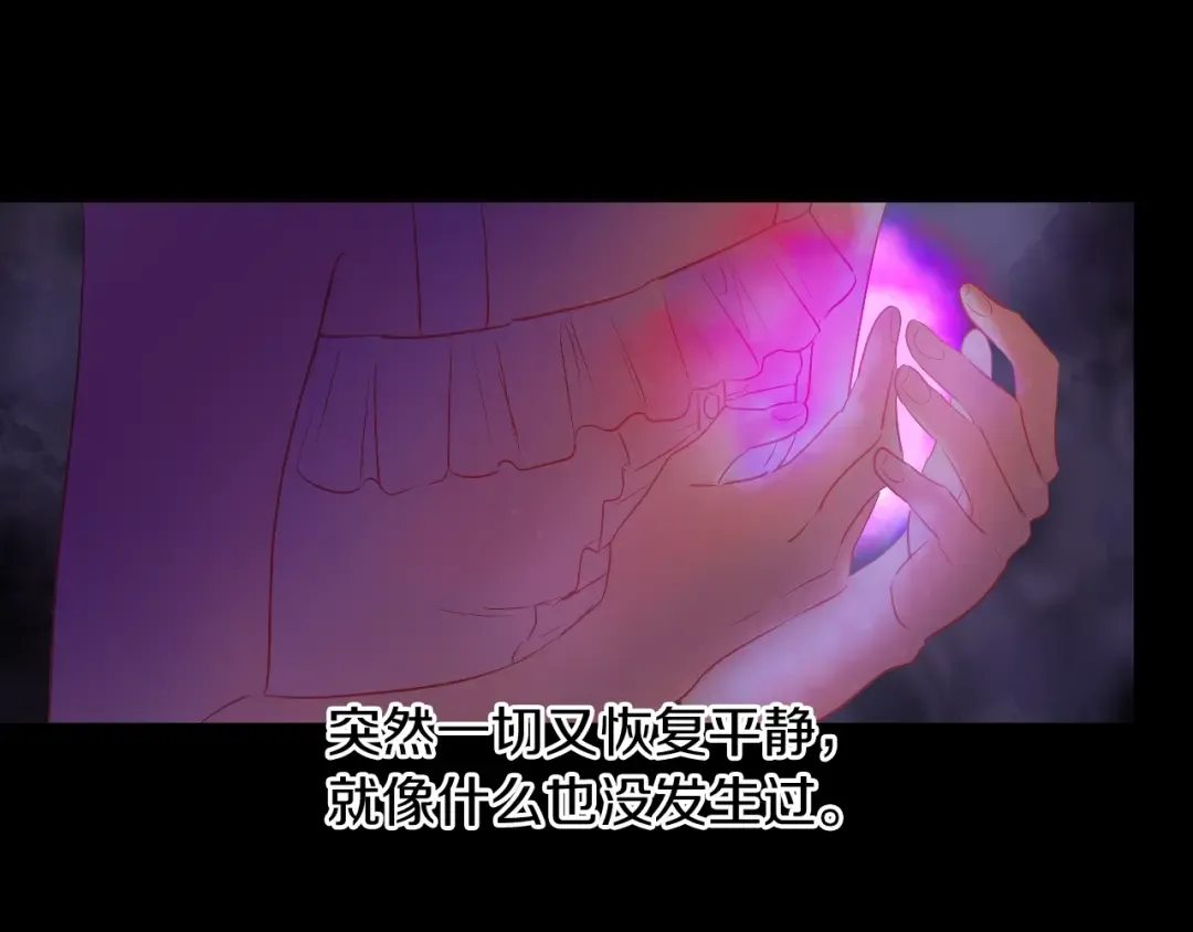 第21话 是你撕裂黑暗 第29页