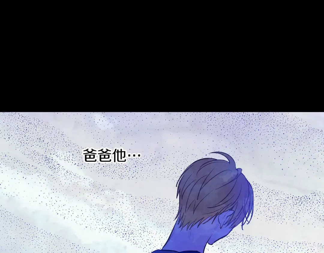 第21话 是你撕裂黑暗 第33页
