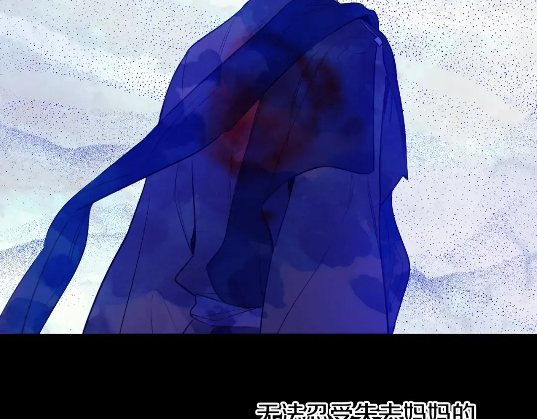 第21话 是你撕裂黑暗 第34页