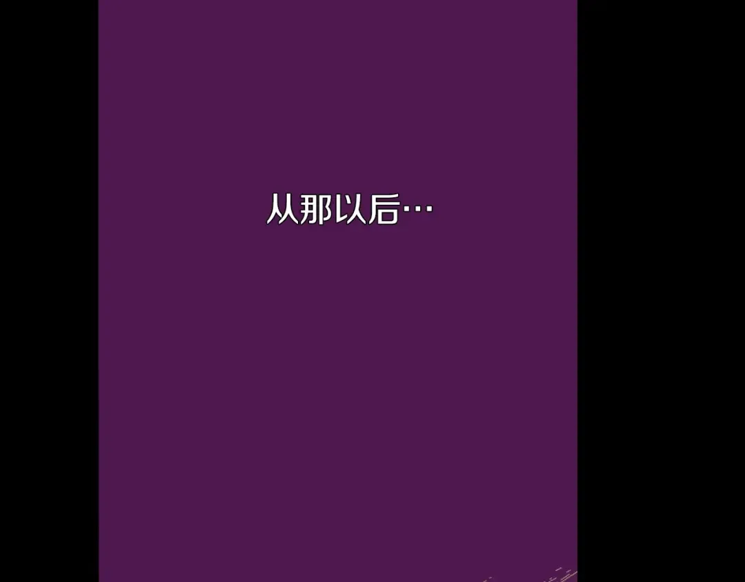 第21话 是你撕裂黑暗 第37页