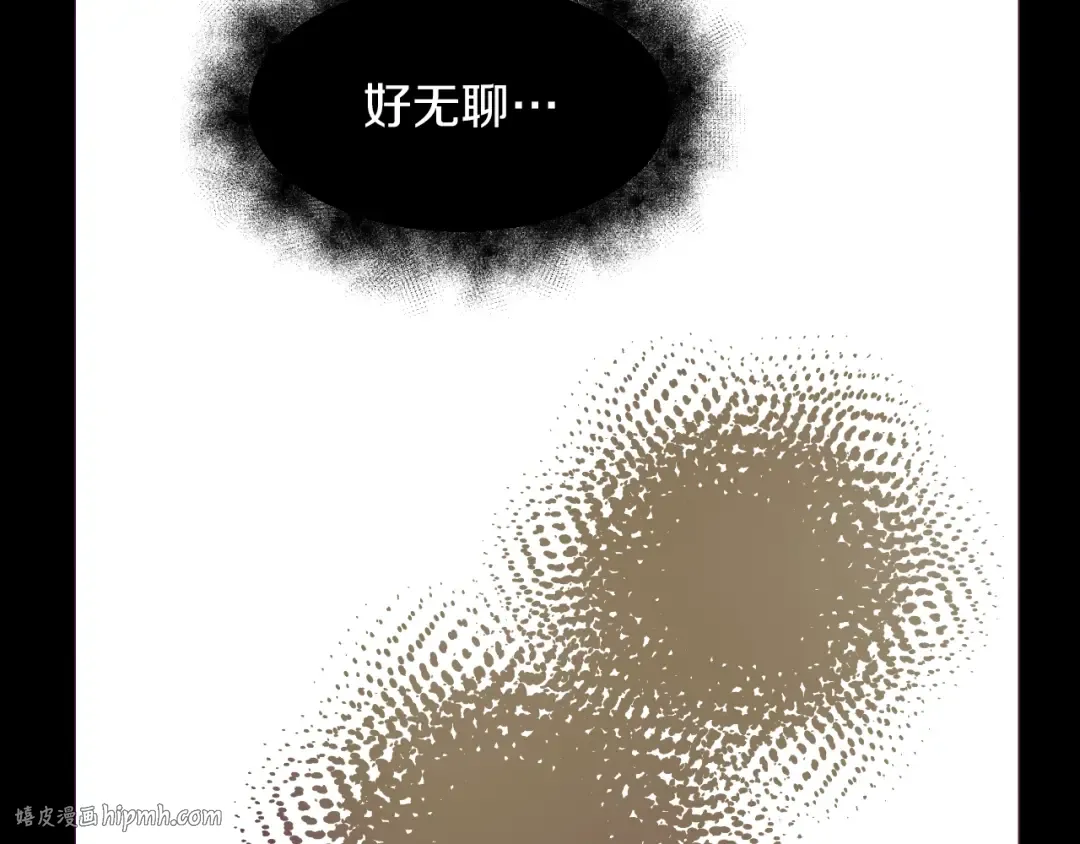 第21话 是你撕裂黑暗 第40页