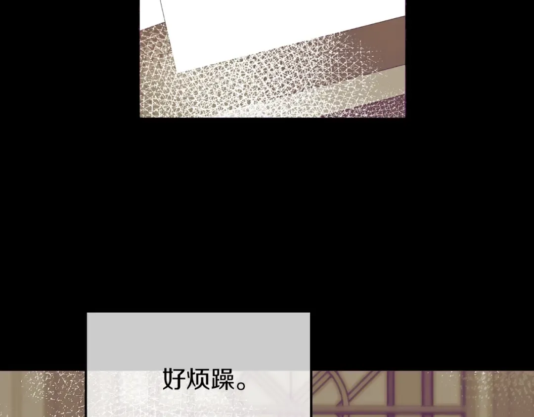 第21话 是你撕裂黑暗 第46页