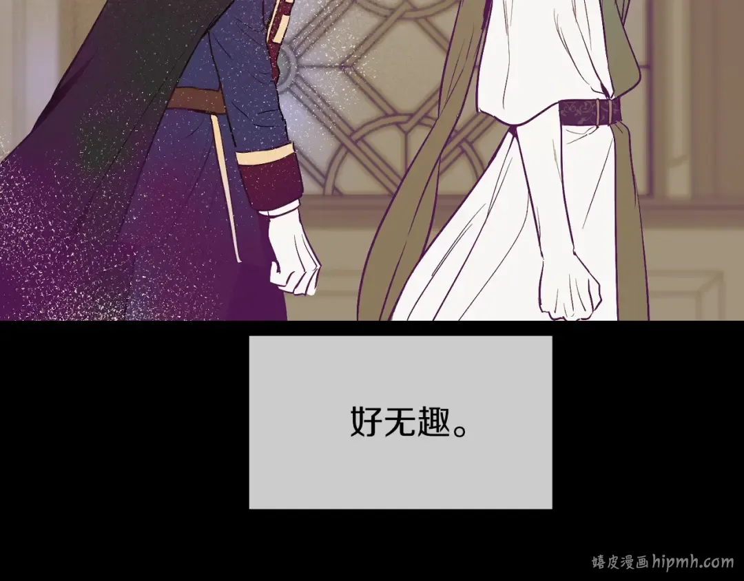 第21话 是你撕裂黑暗 第48页