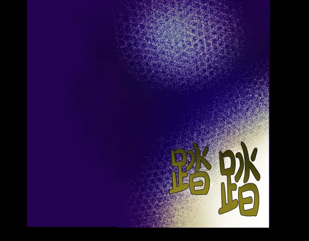 第21话 是你撕裂黑暗 第58页