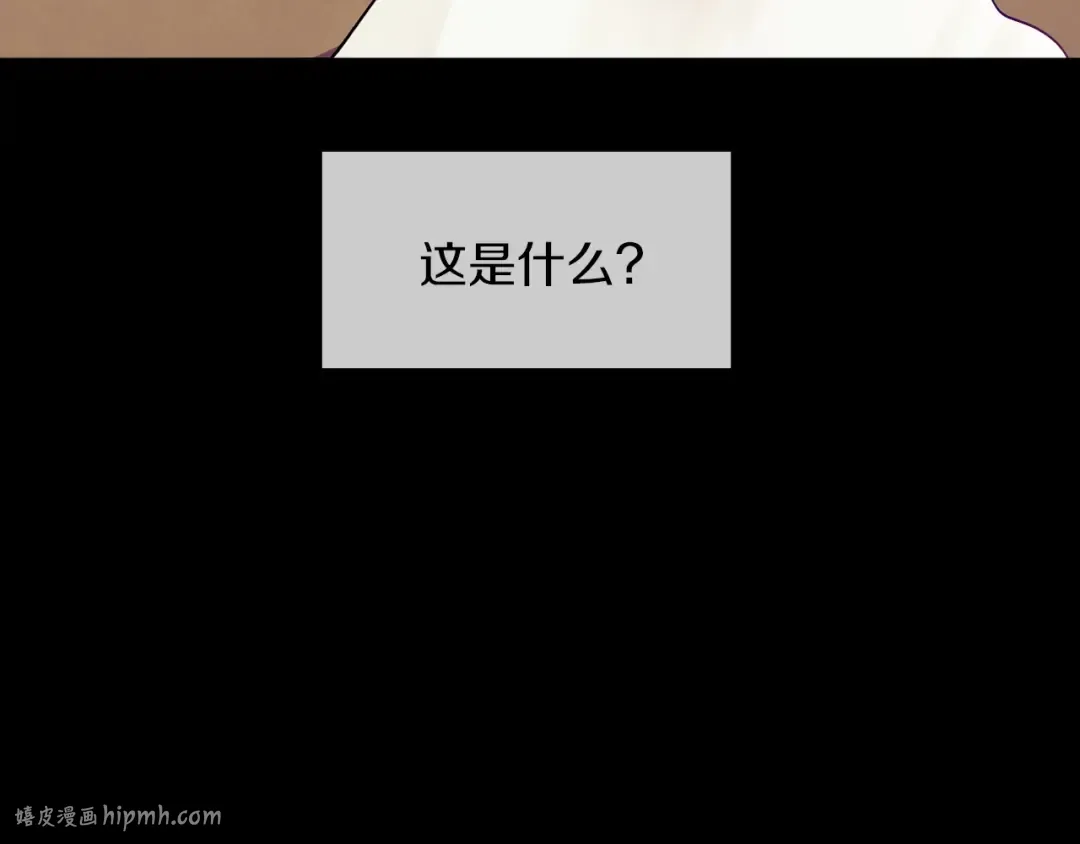 第21话 是你撕裂黑暗 第64页