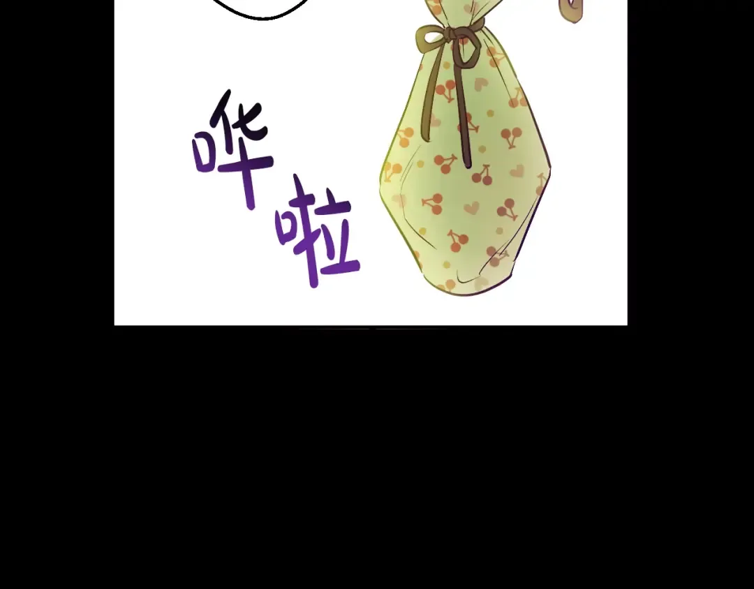 第21话 是你撕裂黑暗 第67页