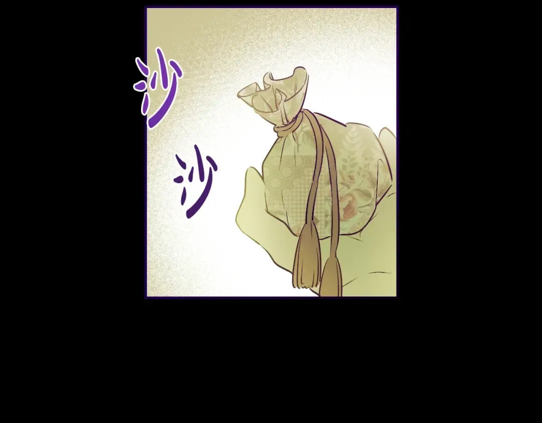 第21话 是你撕裂黑暗 第68页
