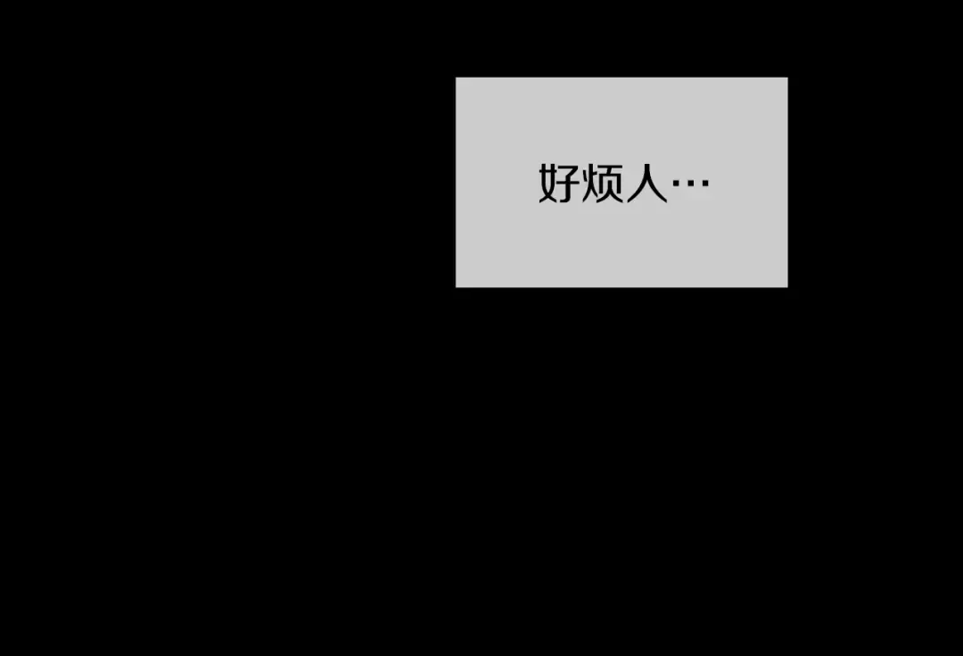 第21话 是你撕裂黑暗 第78页