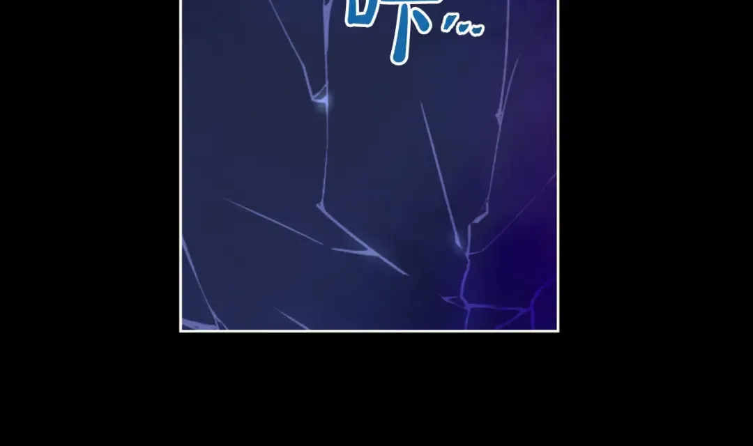 第21话 是你撕裂黑暗 第84页