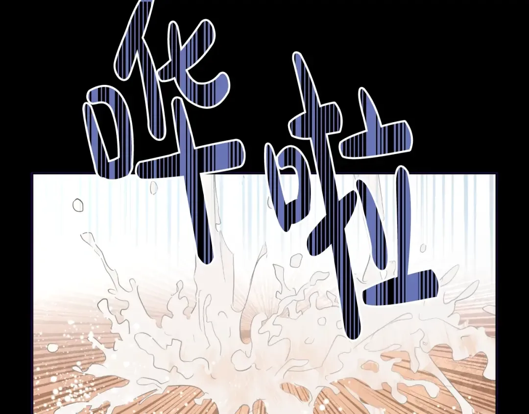 第21话 是你撕裂黑暗 第94页