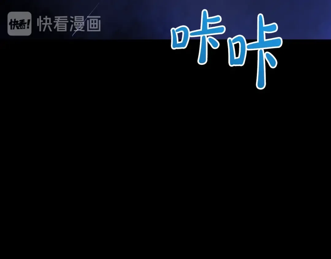 第21话 是你撕裂黑暗 第103页