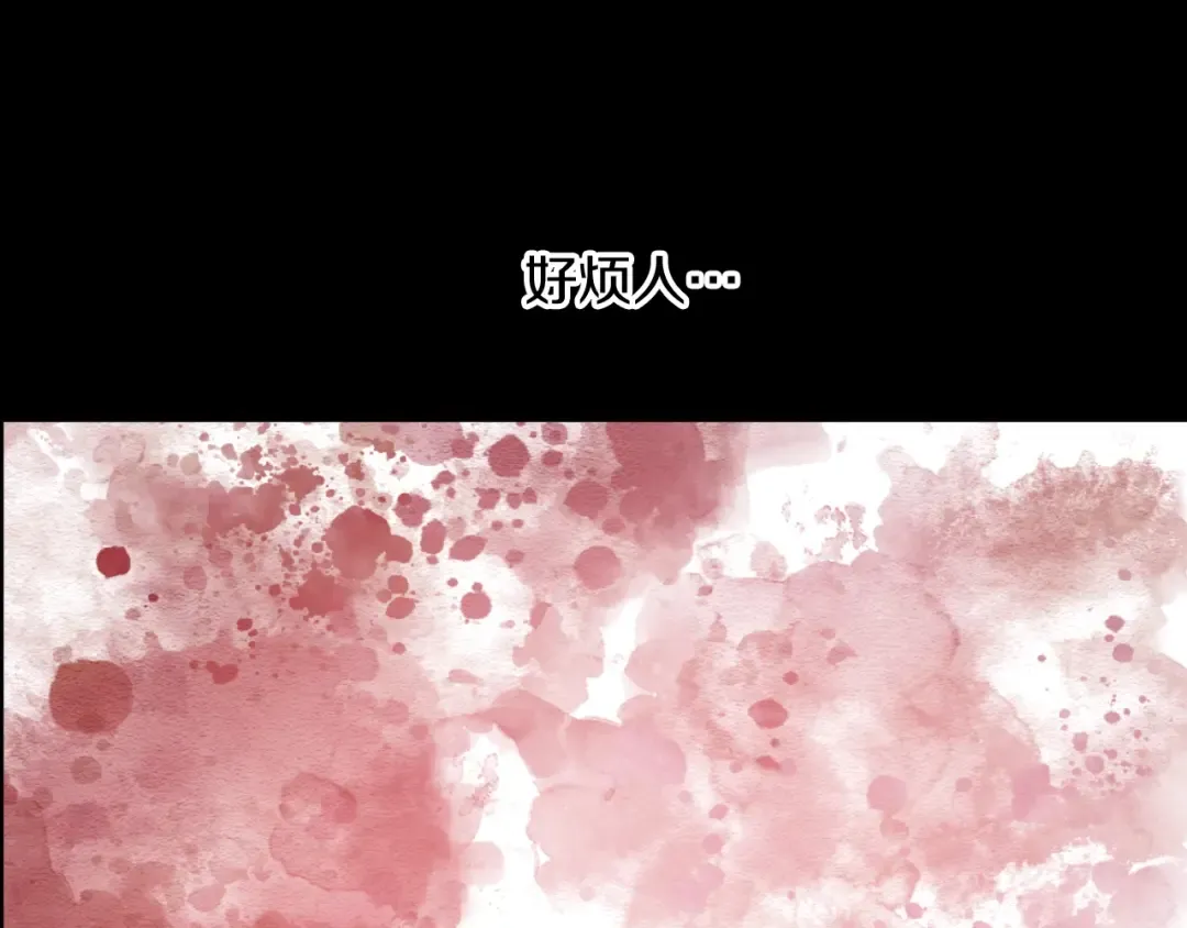 第21话 是你撕裂黑暗 第105页