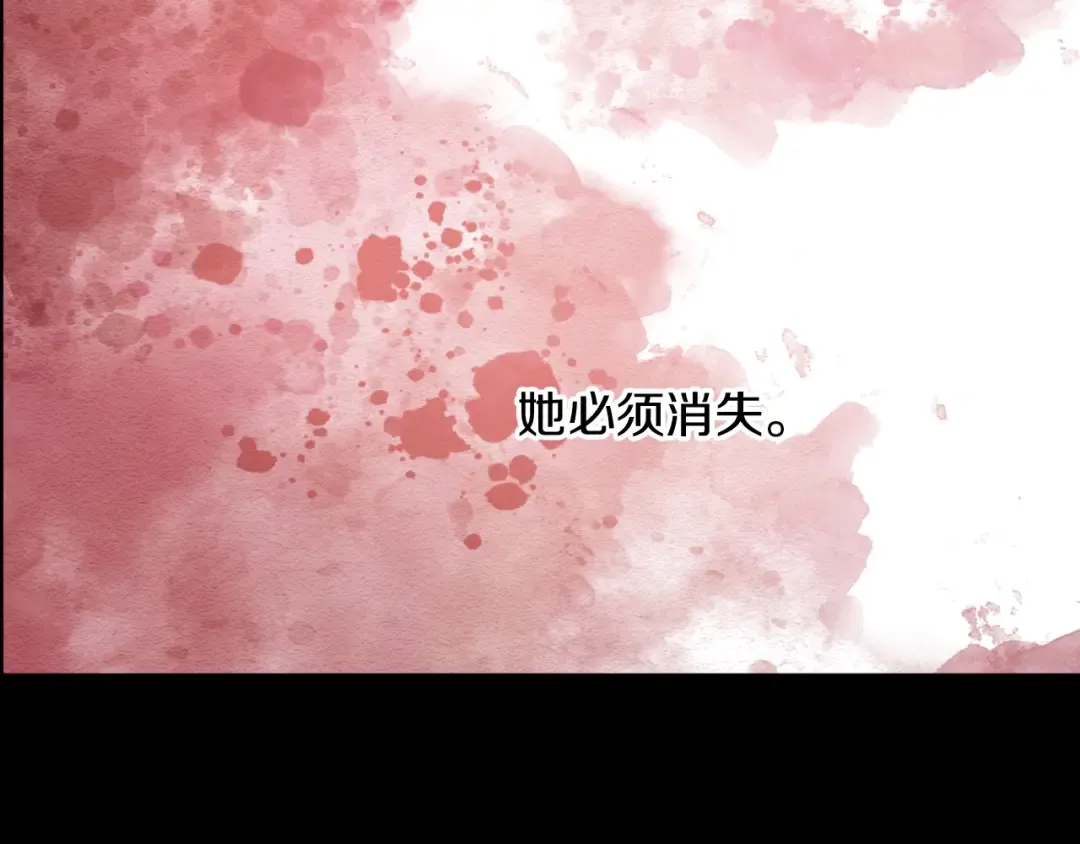 第21话 是你撕裂黑暗 第106页