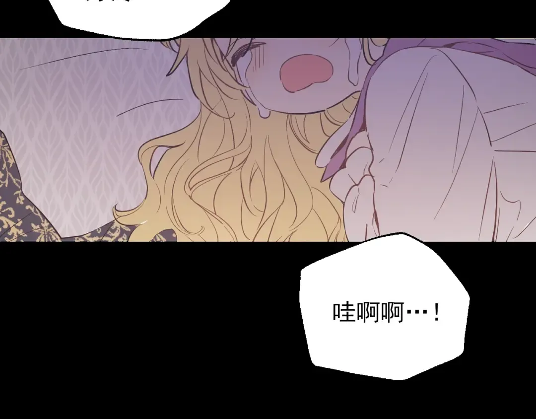 第21话 是你撕裂黑暗 第131页