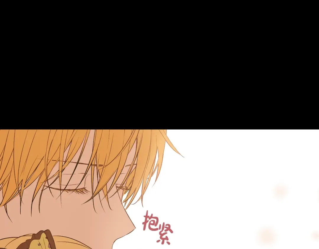 第21话 是你撕裂黑暗 第137页