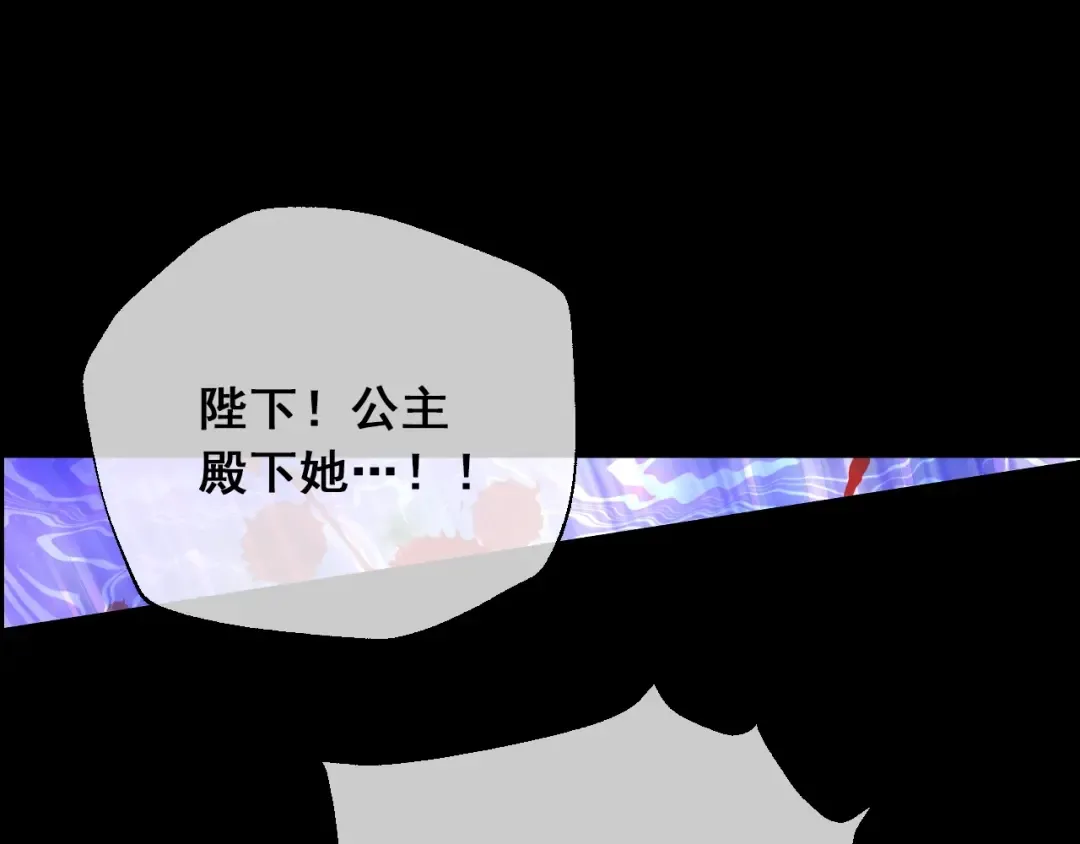 第21话 是你撕裂黑暗 第150页