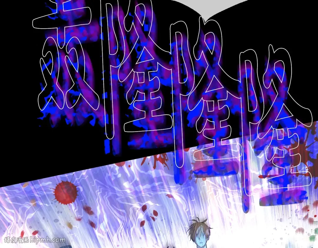 第21话 是你撕裂黑暗 第152页