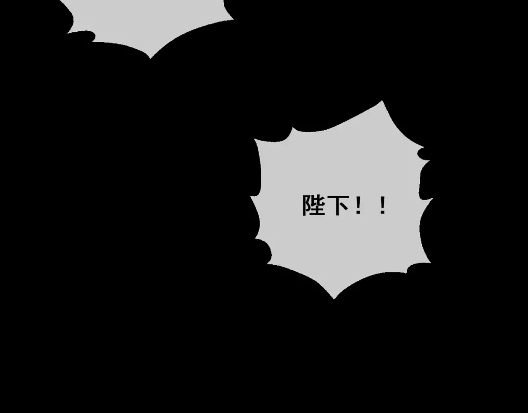 第21话 是你撕裂黑暗 第158页