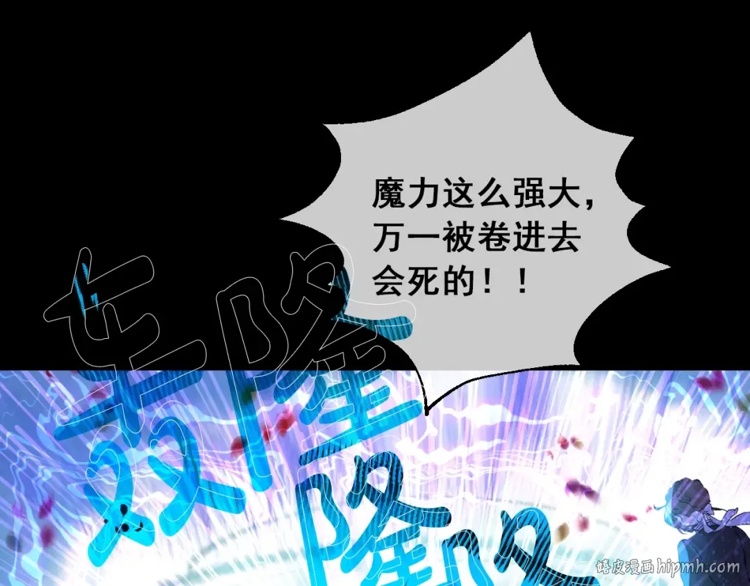 第21话 是你撕裂黑暗 第160页