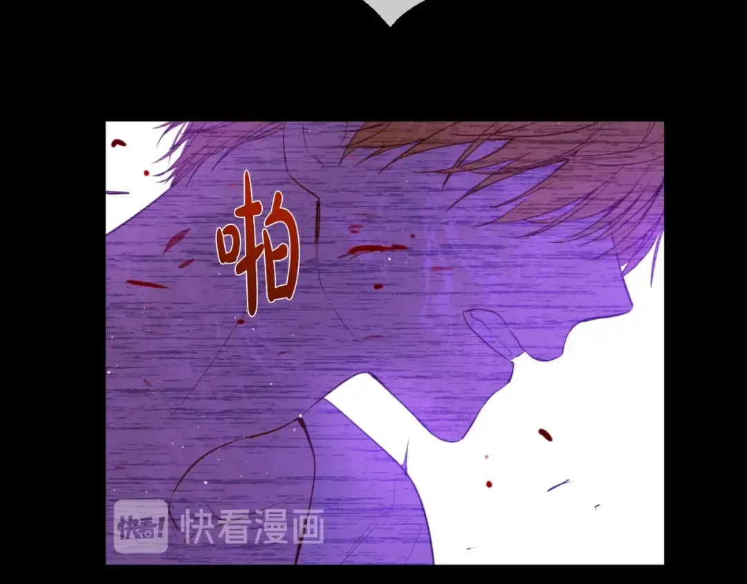 第21话 是你撕裂黑暗 第162页