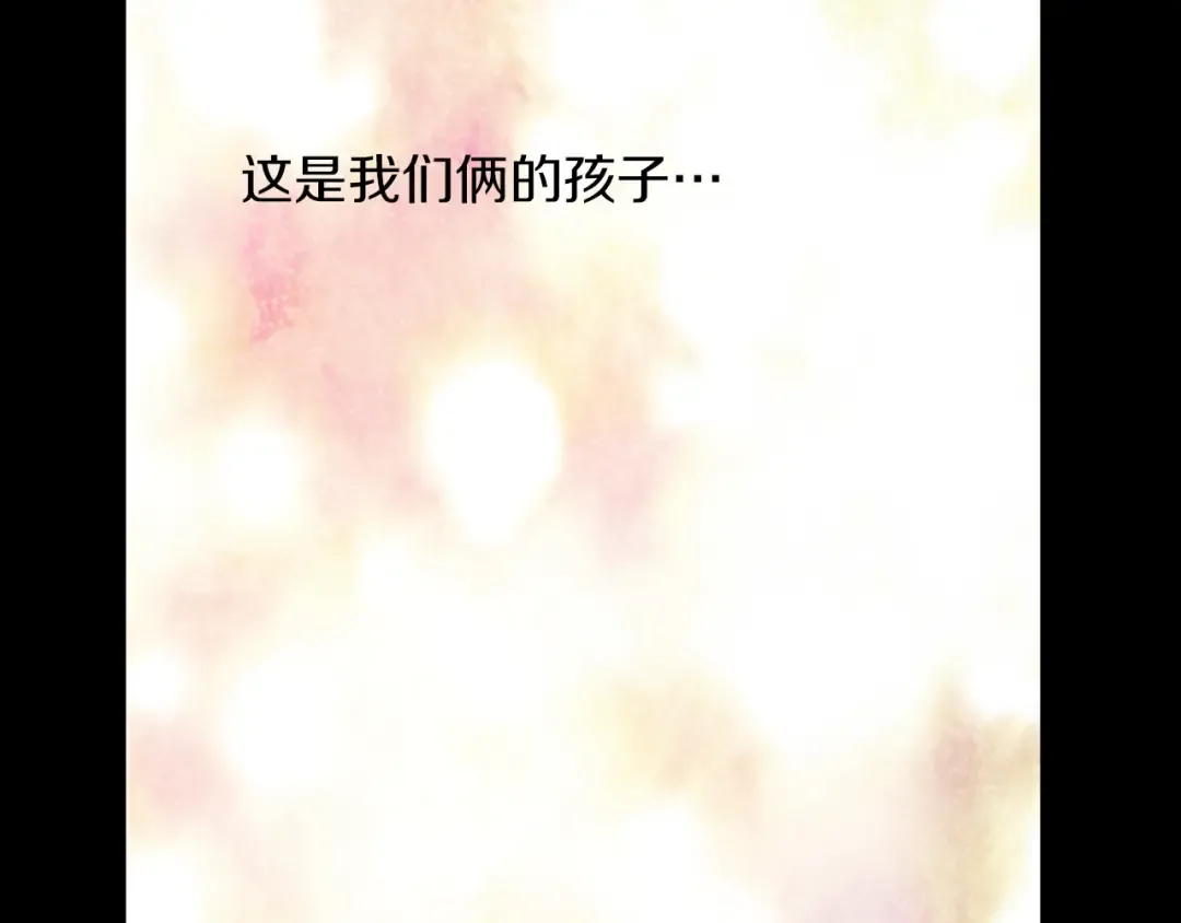 第21话 是你撕裂黑暗 第166页