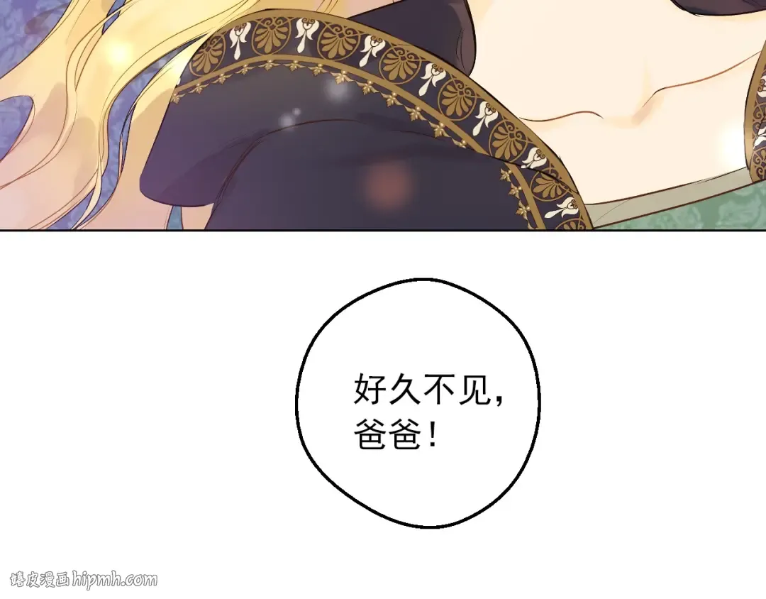 第21话 是你撕裂黑暗 第184页
