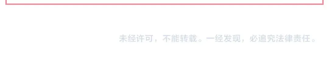 第21话 是你撕裂黑暗 第188页