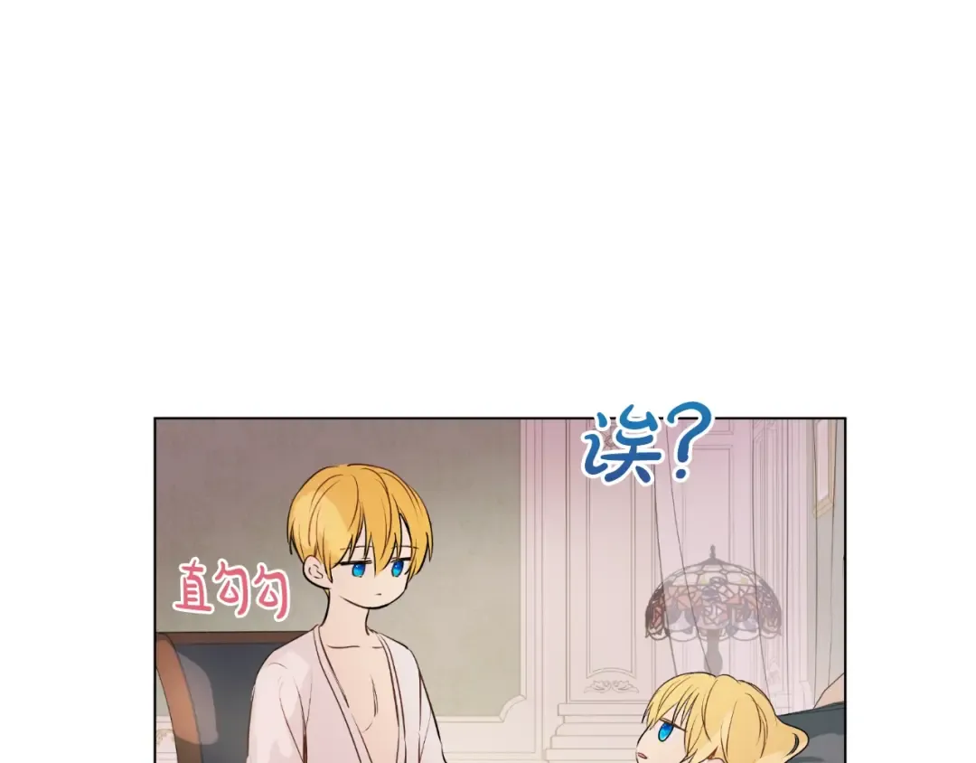 第22话 别哭 第10页