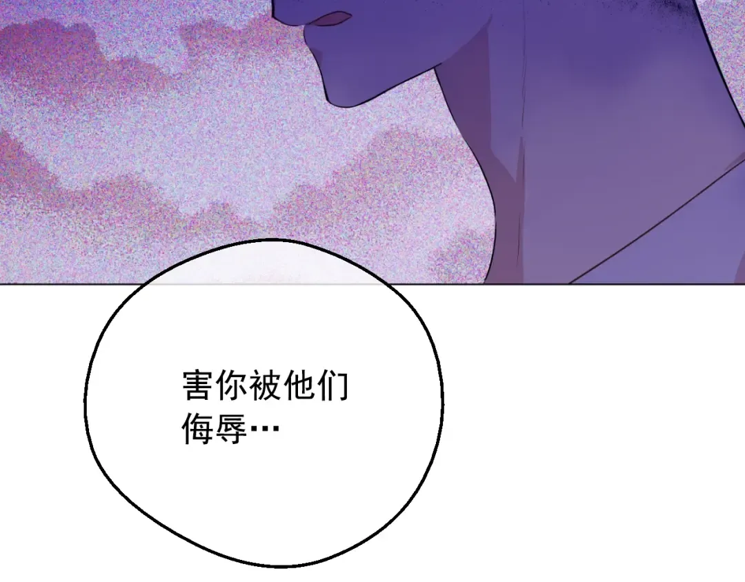 第22话 别哭 第39页