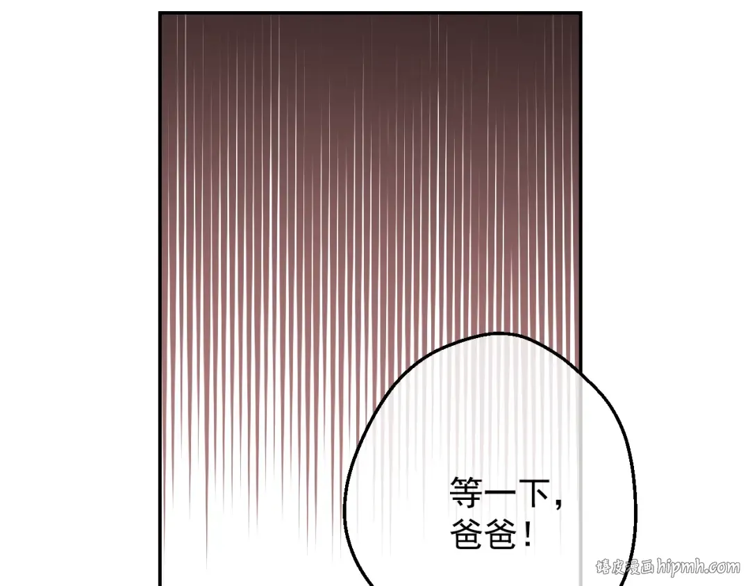 第22话 别哭 第40页