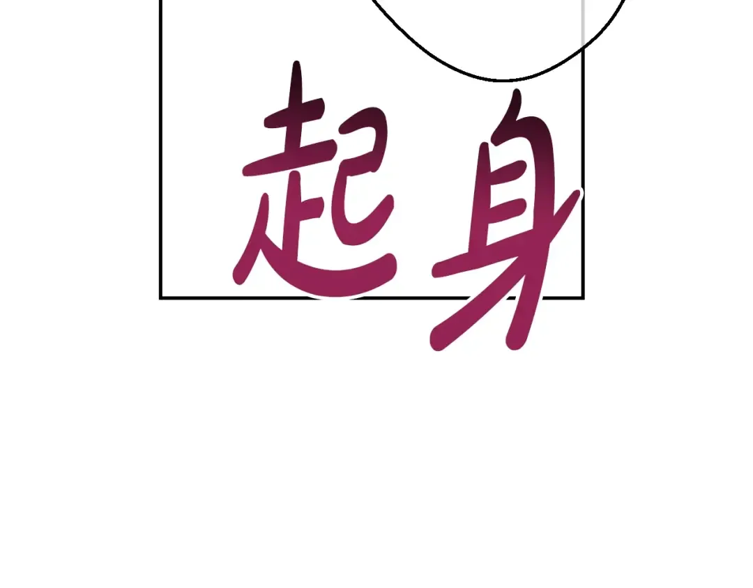 第22话 别哭 第41页