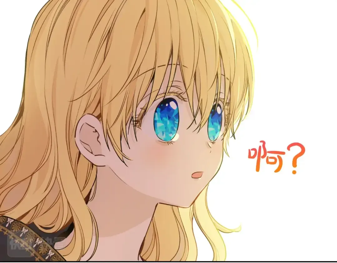 第22话 别哭 第45页