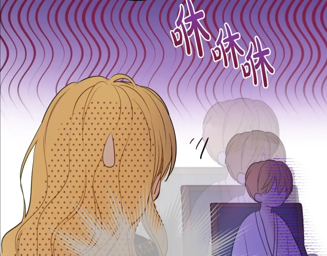 第22话 别哭 第52页