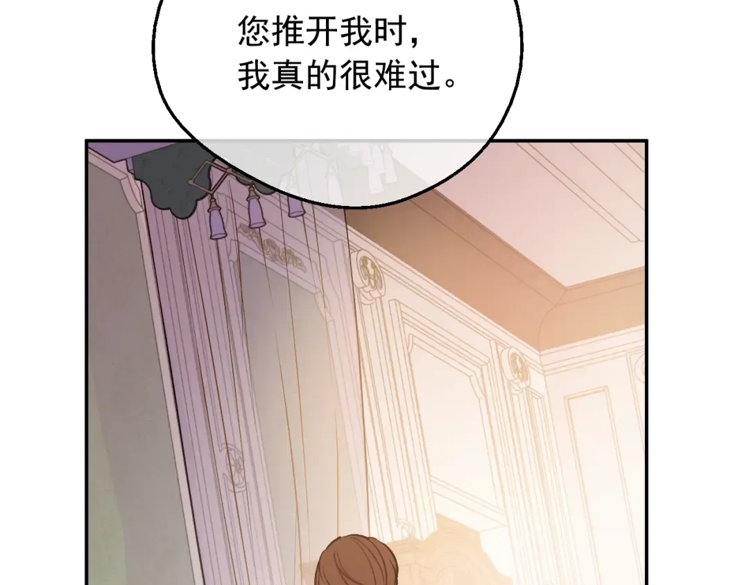 第22话 别哭 第65页