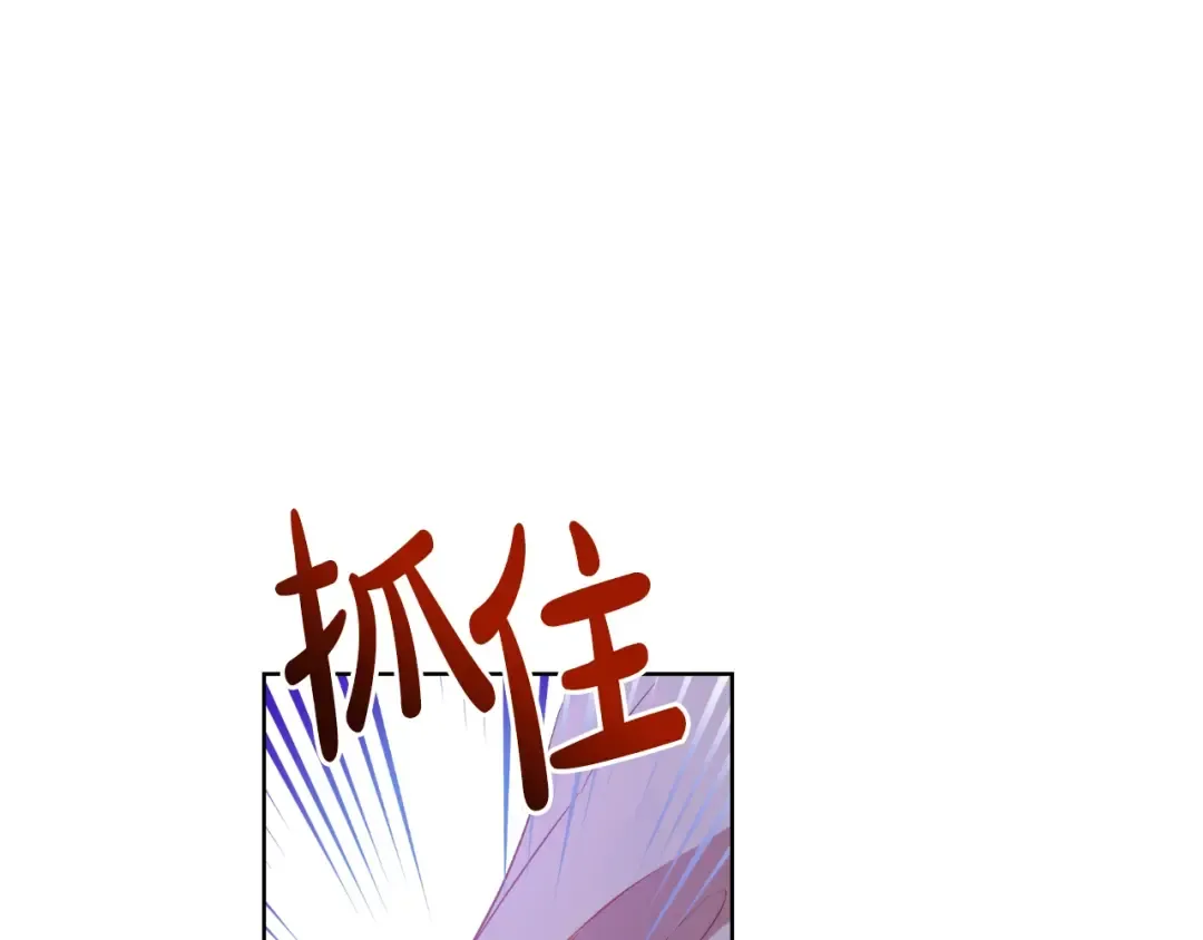 第22话 别哭 第71页