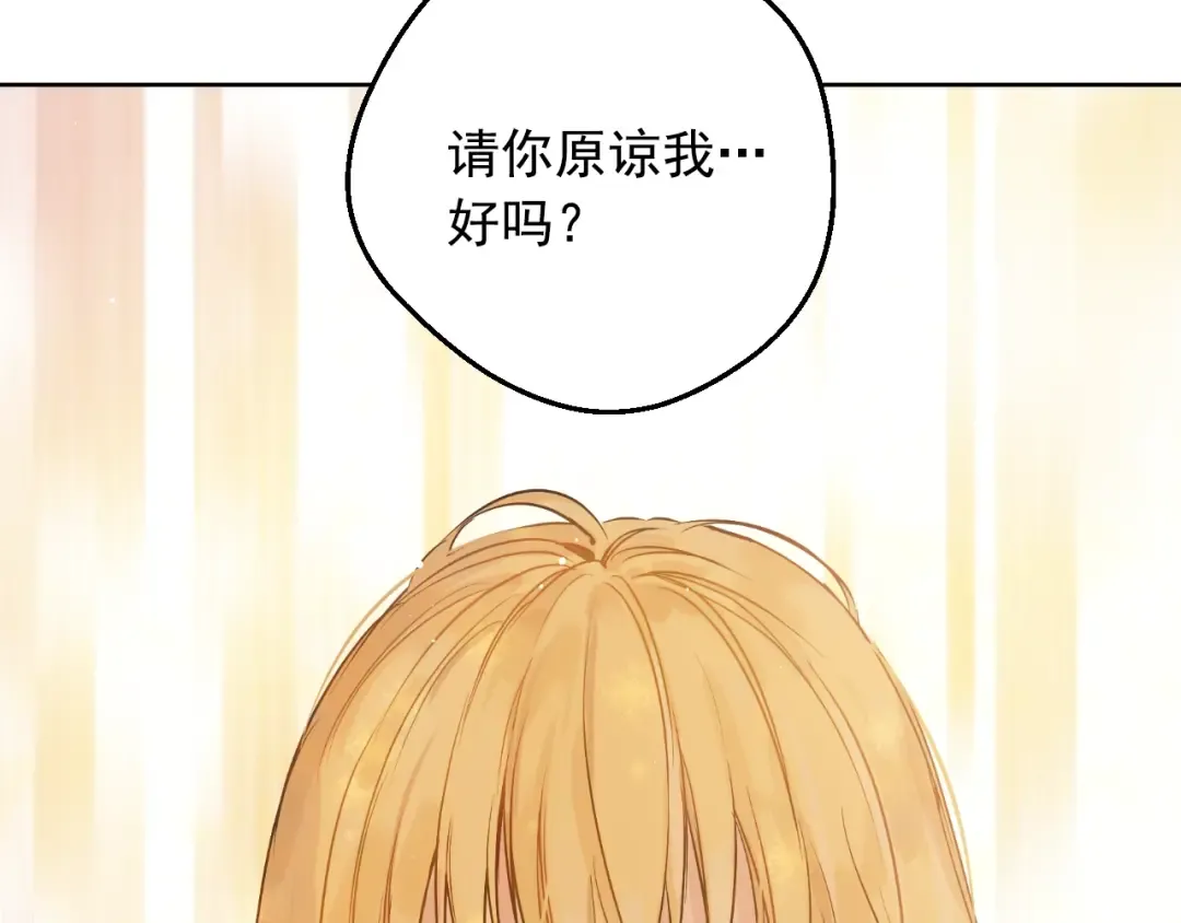 第22话 别哭 第89页