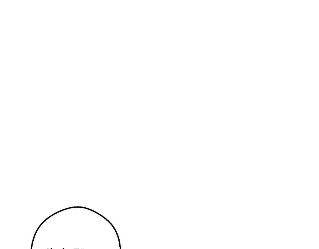 第22话 别哭 第103页