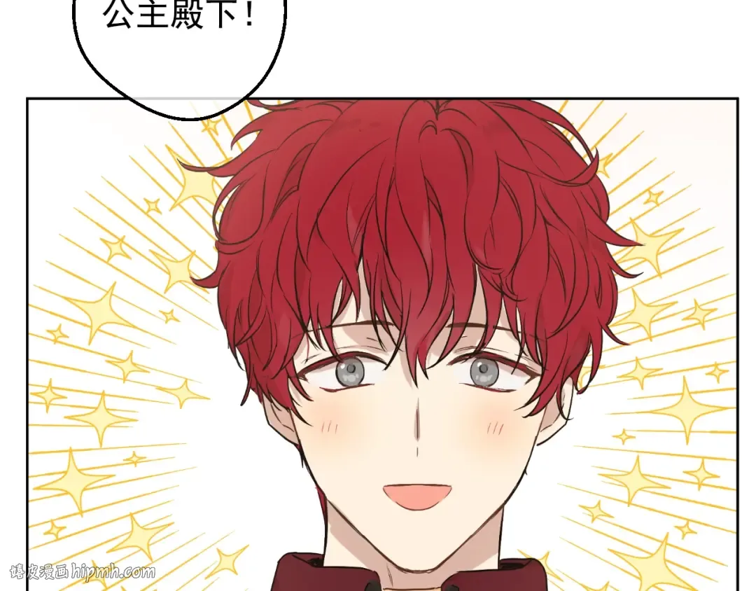 第22话 别哭 第104页