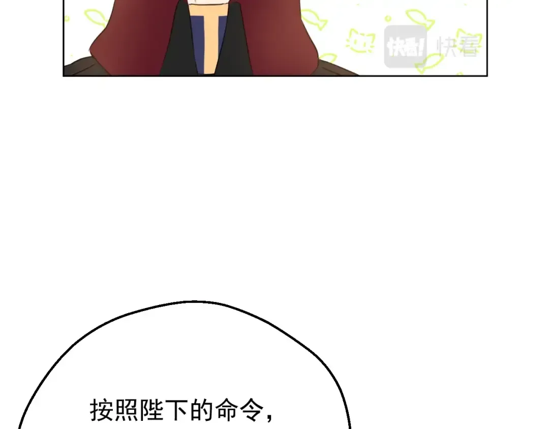 第22话 别哭 第114页
