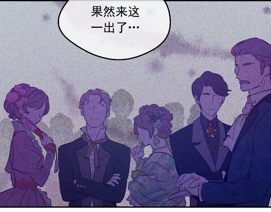 第22话 别哭 第116页